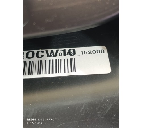 Накладка центральной консоли задняя