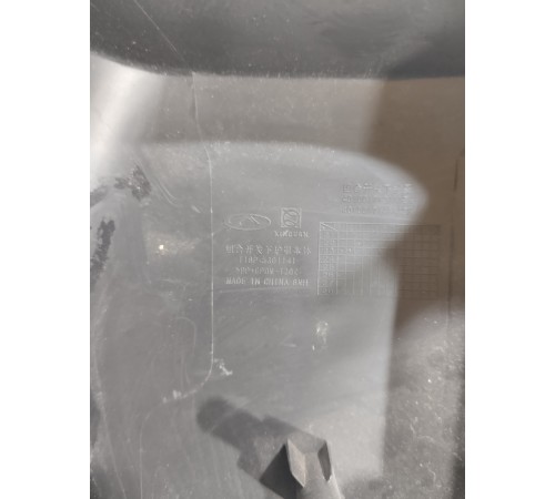 Кожух рулевой колонки нижний