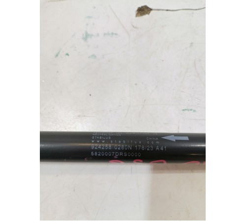 Амортизатор капота правый