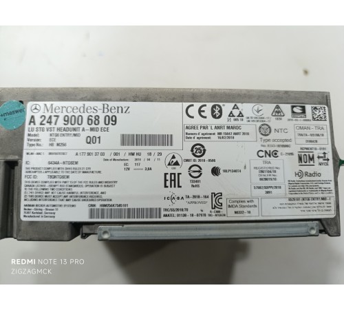 Блок управления мультимедиа и навигацией, магнитола