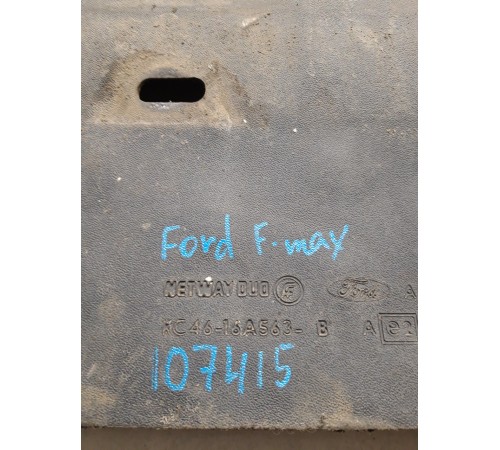 Брызговик задней левой оси