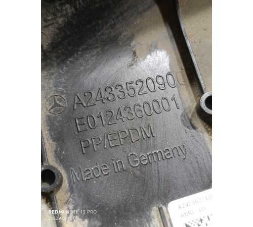 Пыльник заднего нижнего левого рычага