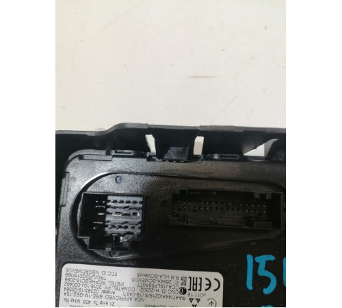 Блок комфорта задний