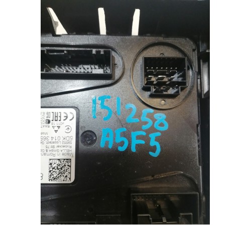 Блок комфорта задний