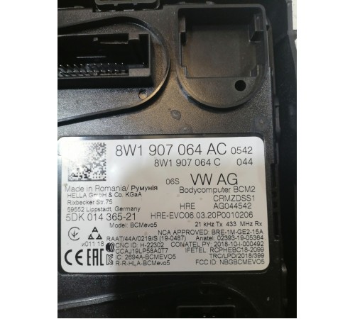 Блок комфорта задний