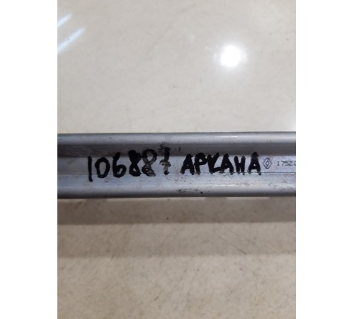 Топливная рампа