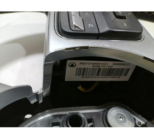 Руль в сборе с кнопками