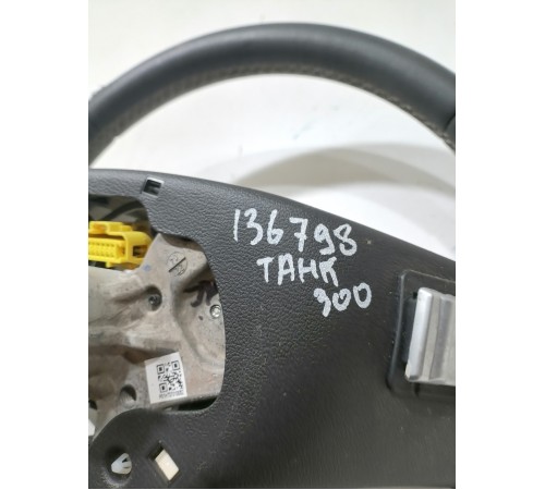 Руль в сборе с кнопками