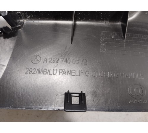 Накладка замка крышки багажника