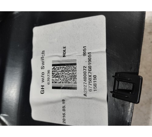 Накладка замка крышки багажника