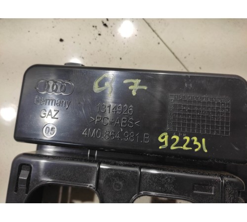 Вставка в центральную консоль