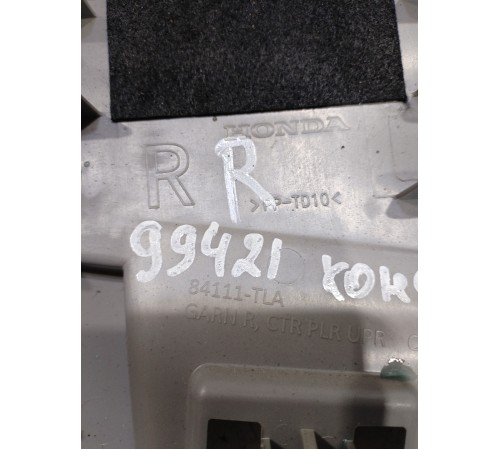 Обшивка центральной стойки(правая верхняя)