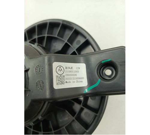 Моторчик отопителя печки