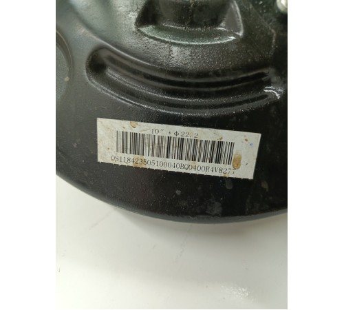 Вакуумный усилитель тормозов