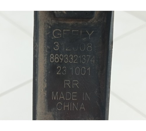 Петли крепления бензобака