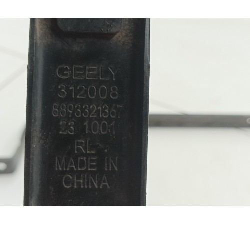 Петли крепления бензобака