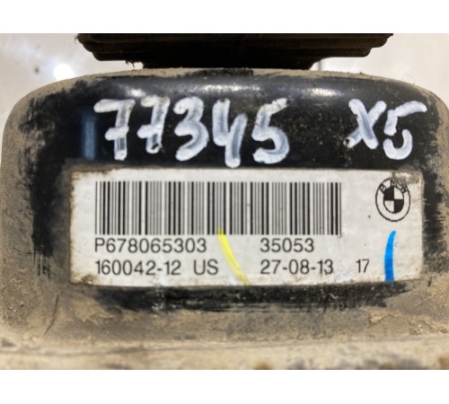 Подушка крепления двигателя