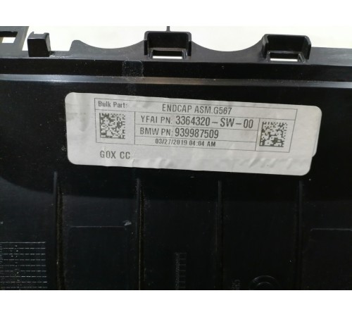 Накладка центральной консоли задняя