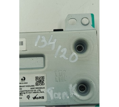 Блок беспроводной зарядки (док-станция)