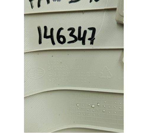 Обшивка стойки задняя левая