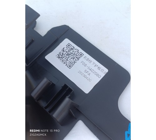 Обшивка центральной стойки правая нижняя