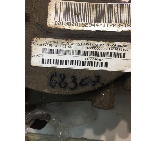 Редуктор переднего моста