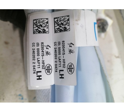 Подушка безопасности боковая (шторка) левая