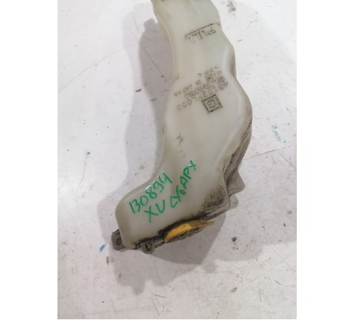 Бачок расширительный