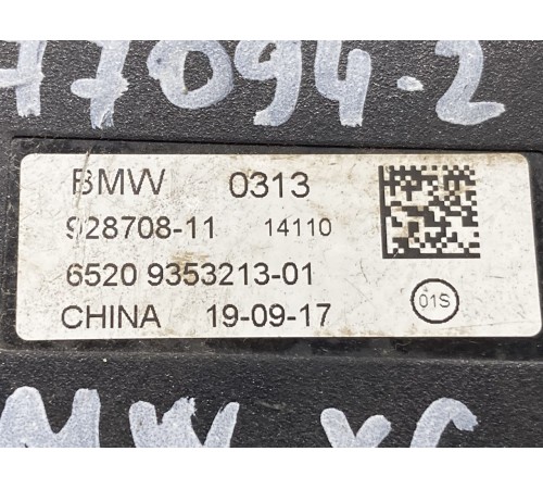 Блок управления антенны