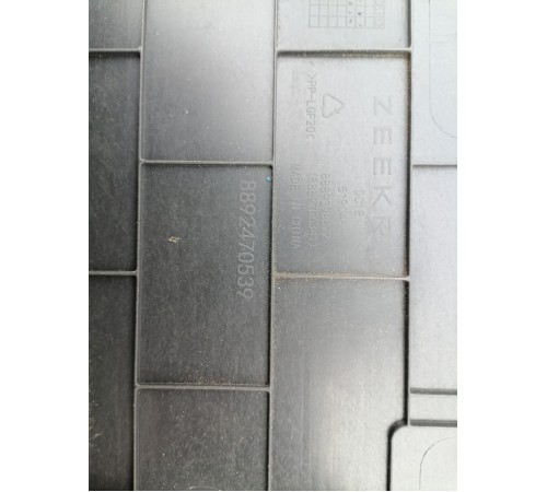 Центральная консоль