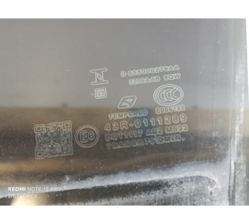 Стекло двери заднее левое