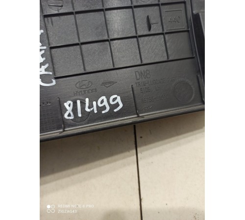 Обшивка багажника(левая)