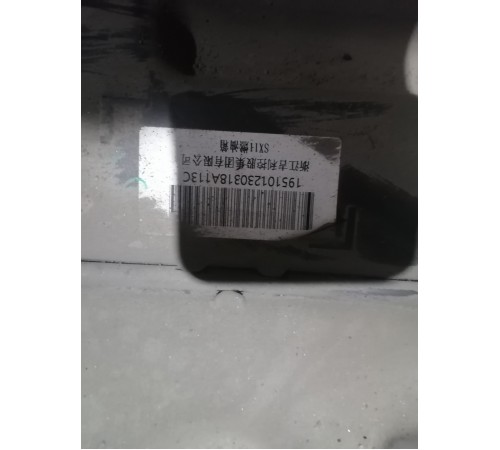 Бак топливный