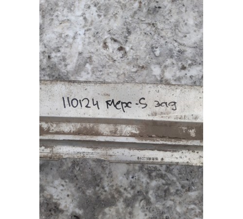 Усилитель заднего бампера