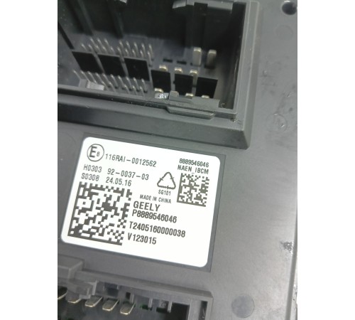 Блок электронный