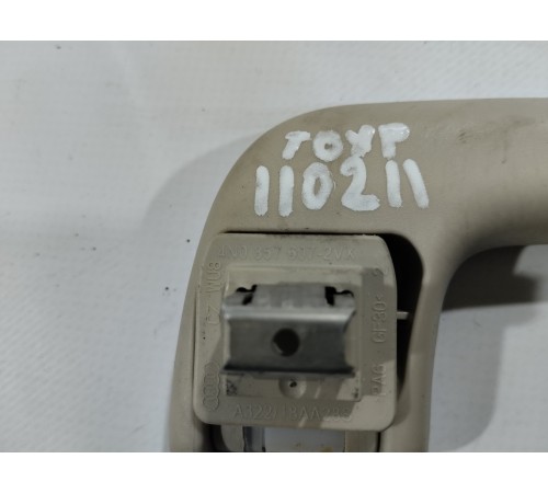 Ручка потолочная(передняя правая)