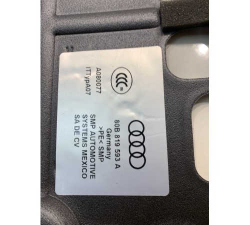 Шумоизоляция