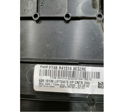 Обшивка крышка багажника верхняя