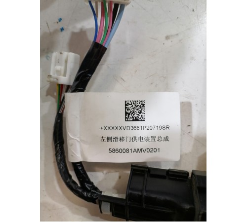 Блок питания левой сдвижной двери, проводка