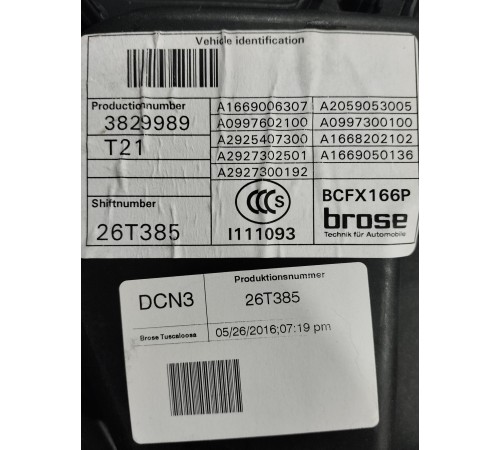 Стеклоподъемник (задний левый) в сборе с моторчиком