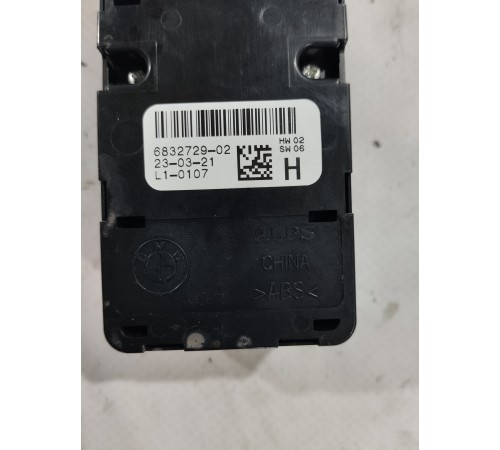 Блок управления стеклоподъёмниками передний левый