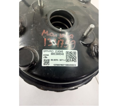 Вакуумный усилитель тормозов