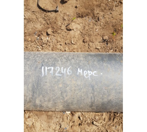 Карданный вал