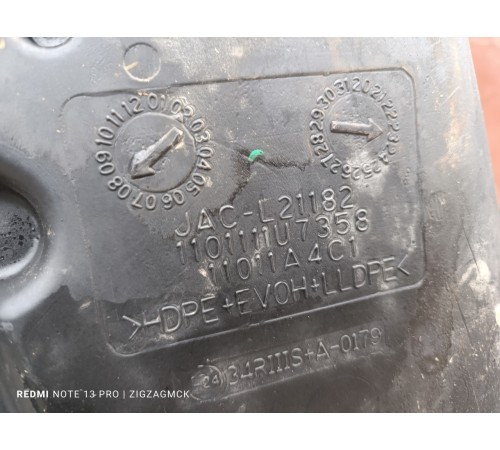 Бак топливный