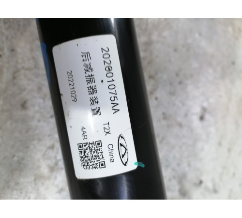 Амортизатор задний правый