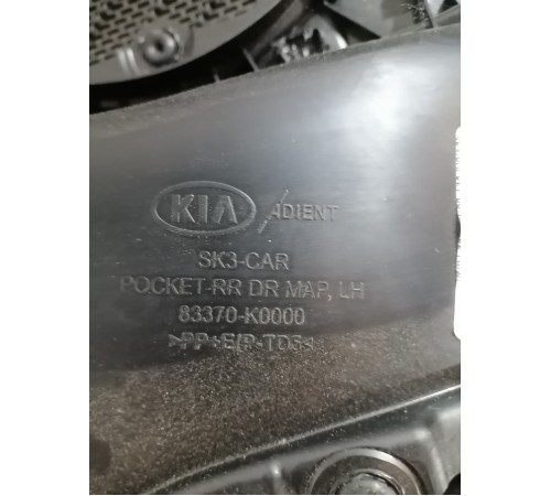 Обшивка двери задняя левая