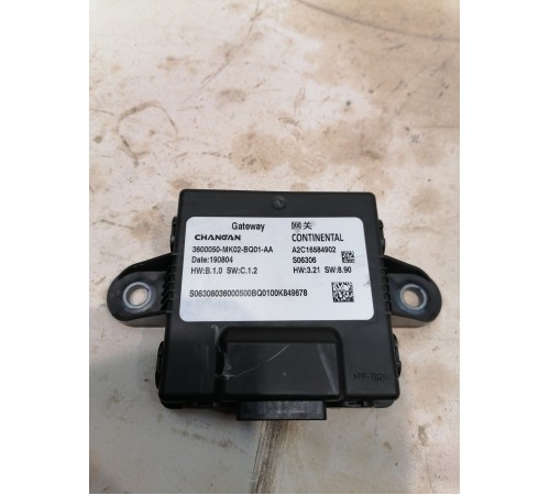 Электронный блок