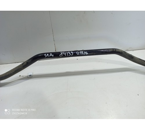 Стабилизатор задний