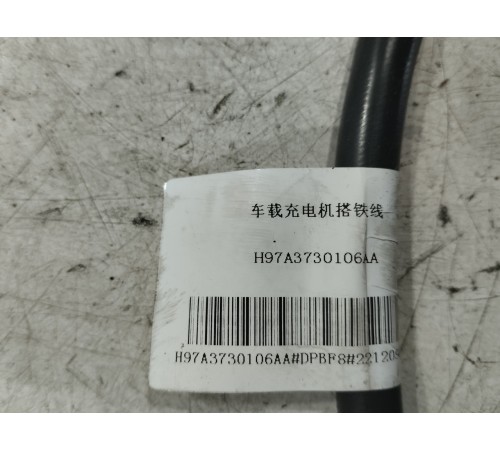 Клемма массы(минус)