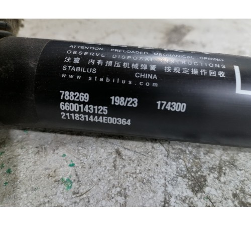 Электропривод крышки багажника левый